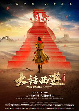 宫崎骏新作预告 电影 2024 宫崎骏